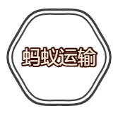 欧盟蚂蚁运输出服装发票或设备发票。有需要的朋友请加以下微信:italie2021 或 电话 008615258010101。票后好我们可以直接把资金转到你的中国
