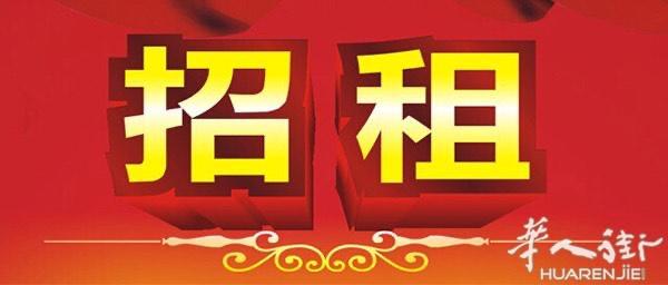 【已出租】近13区Ivry183bus过来4⃣️站,温馨舒适一房一厅出租