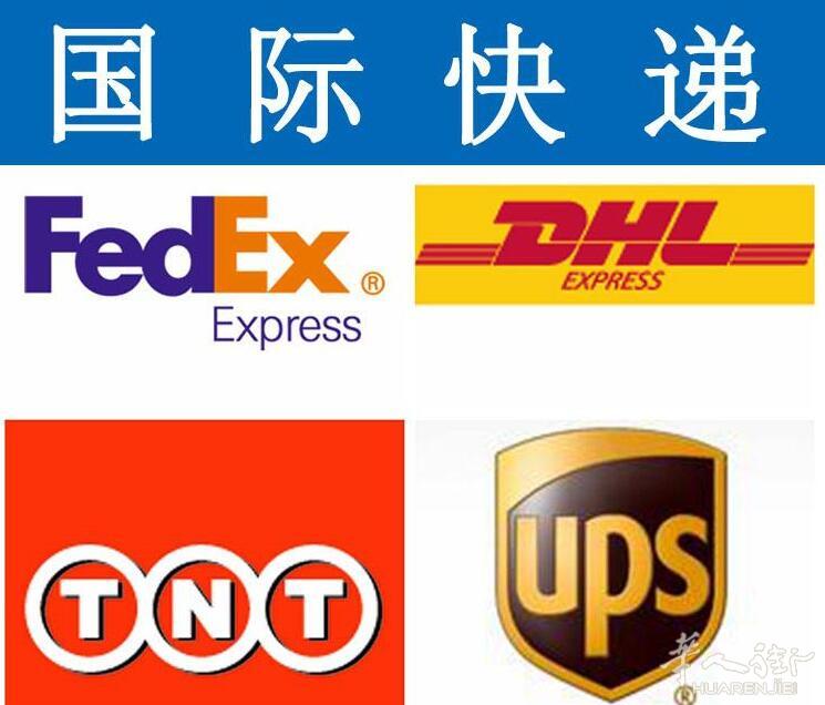 法国进口到香港快递。TNT UPS FEDEX上门取件
