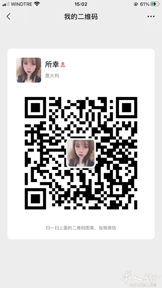 TAVOLA正街 公司845平方米 房租8800  有风  via