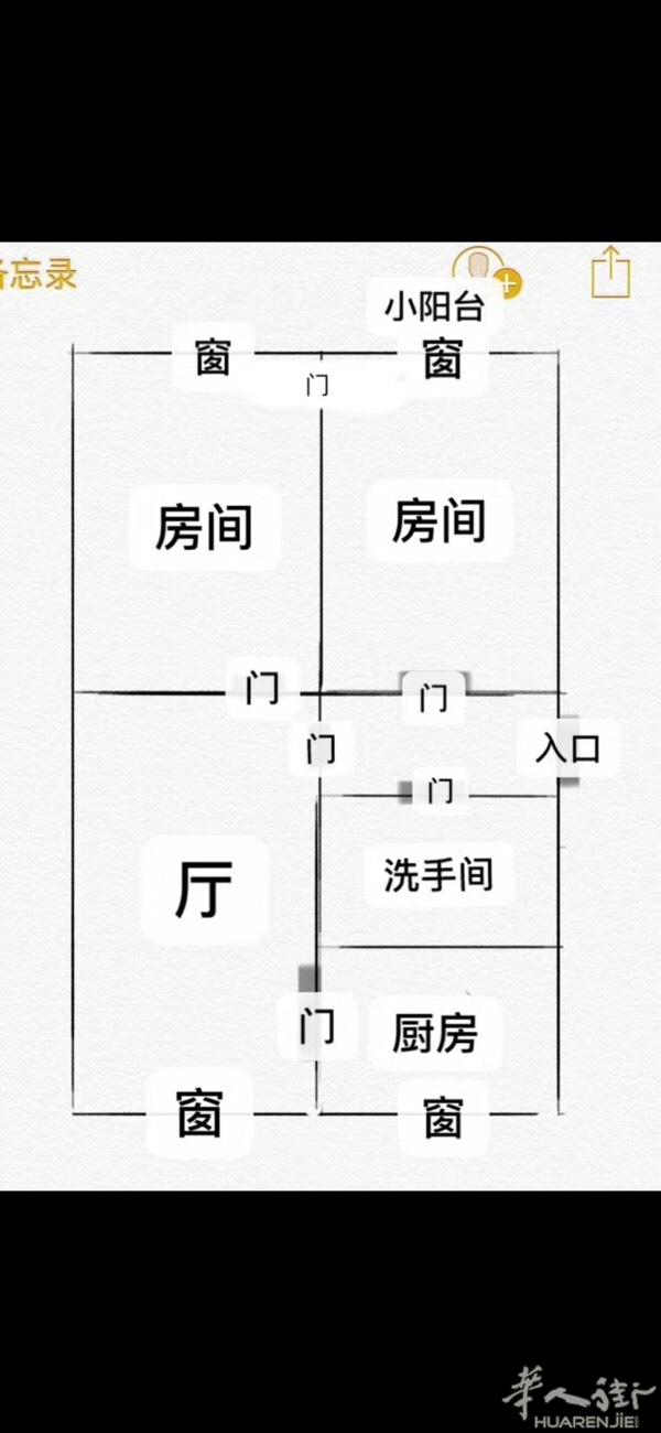 19区crimée一室一厅出租
法国一楼，全新装修