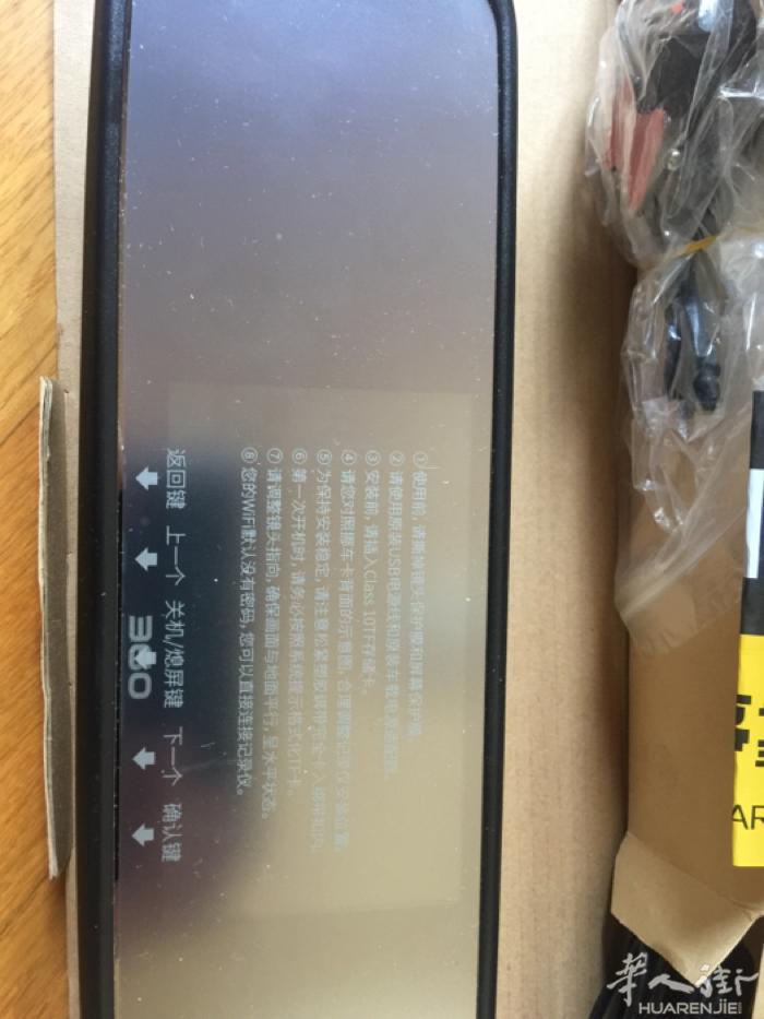 行车记录仪便宜出售，加微信378579359