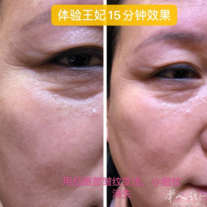 眼球效应带来眼球经济‼️‼️ 王妃的效果让顾客看得到，摸得到，感受得到💯💯