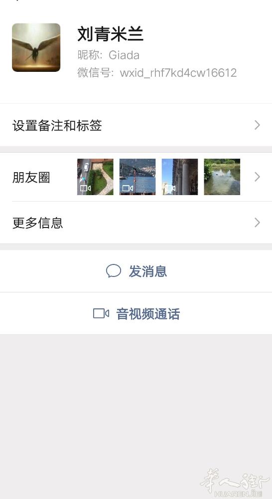 大家好，请问大家谁认识此人？在米兰，很久联系不上了。有知道的可以联系我。3778