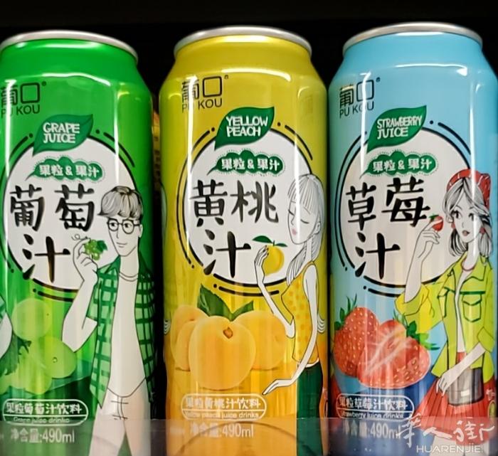 新鲜冬笋17.5€/kg，果汁新品，龟苓膏到货详情咨询微信dunfeng128