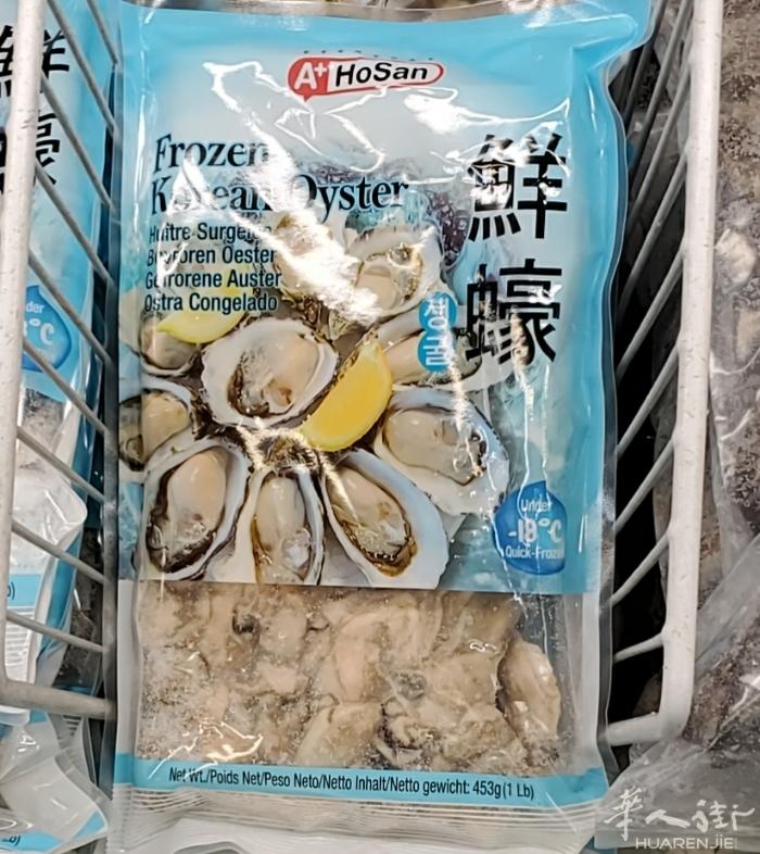 冻鲜蚝9.8€/450g详询dunfeng128