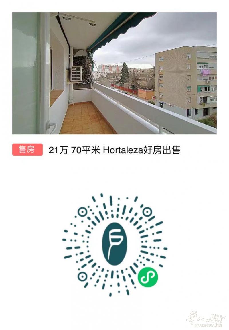 13.9万 53平米 Tetuan好房出售