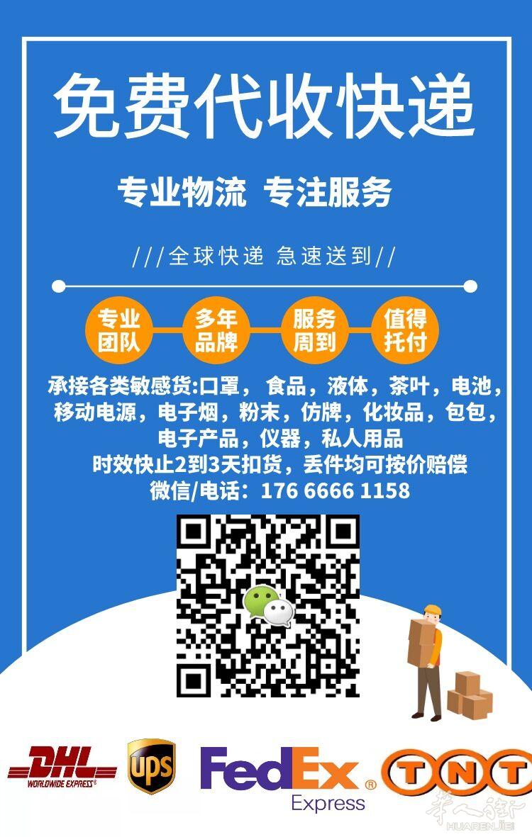 中国出口至欧洲 美国 加拿大 物流