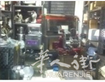 米兰维修各类餐馆设备(切片机,绞肉机,搅拌机,微波炉等)