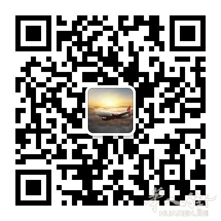 出国际商务舱头等舱特价机票