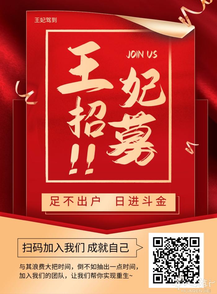 八小时内就生存❤️ 八小时外就发展 💪🏻           想要翻身逆袭