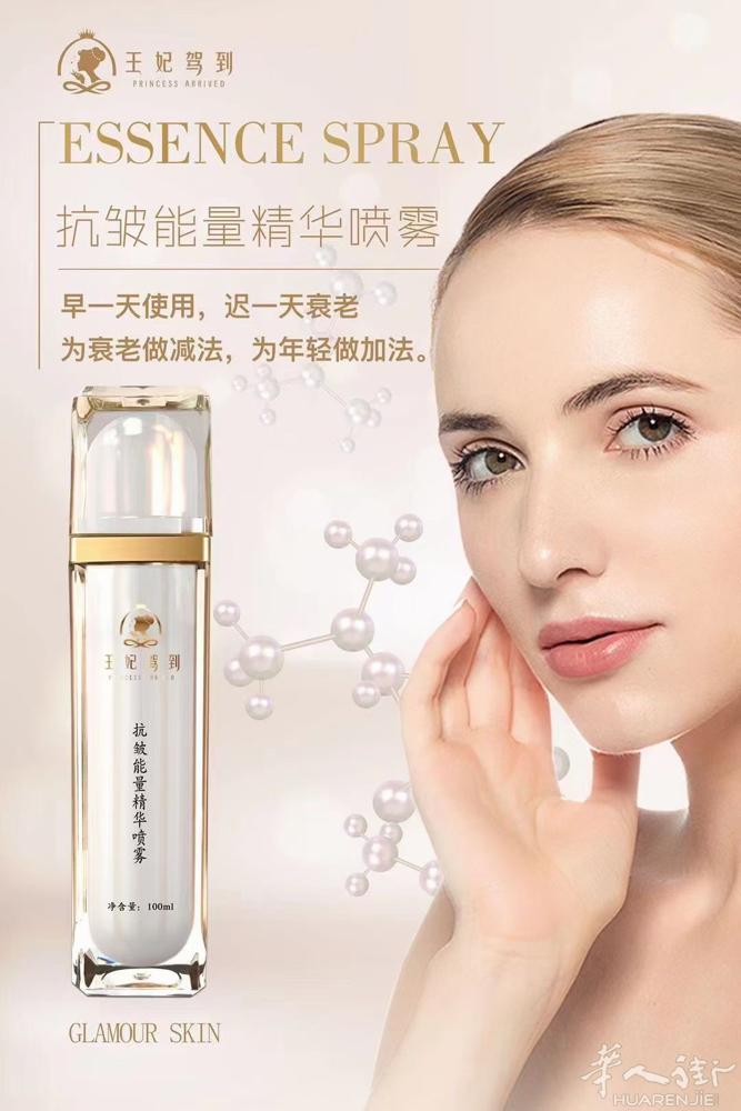 对女人来说  多少岁不重要！ 看起来像多少岁才重要[奸笑] 一定要及时给你的年龄