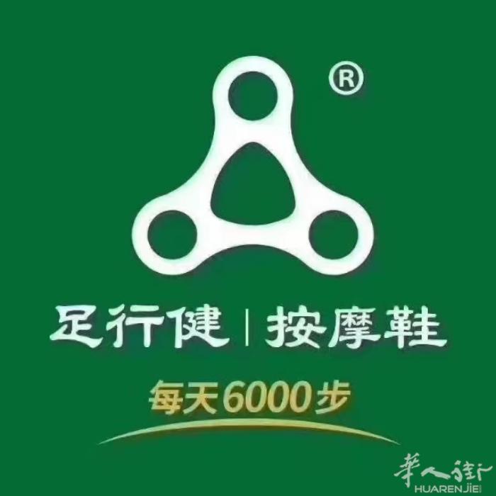 意大利现货！！按摩鞋感兴趣可以来看看