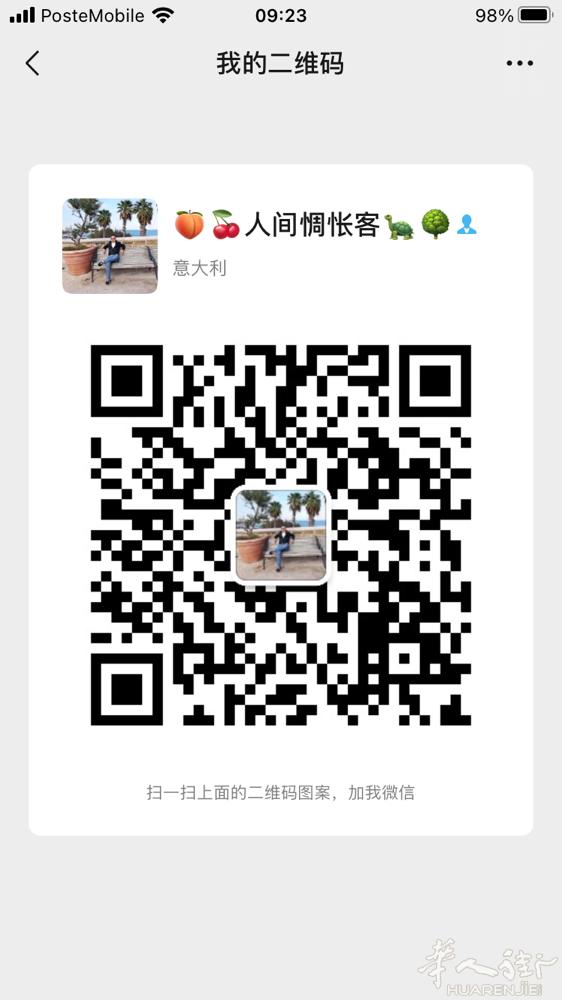87的未婚身高175体重70做寿司真心找结婚对象非诚勿扰