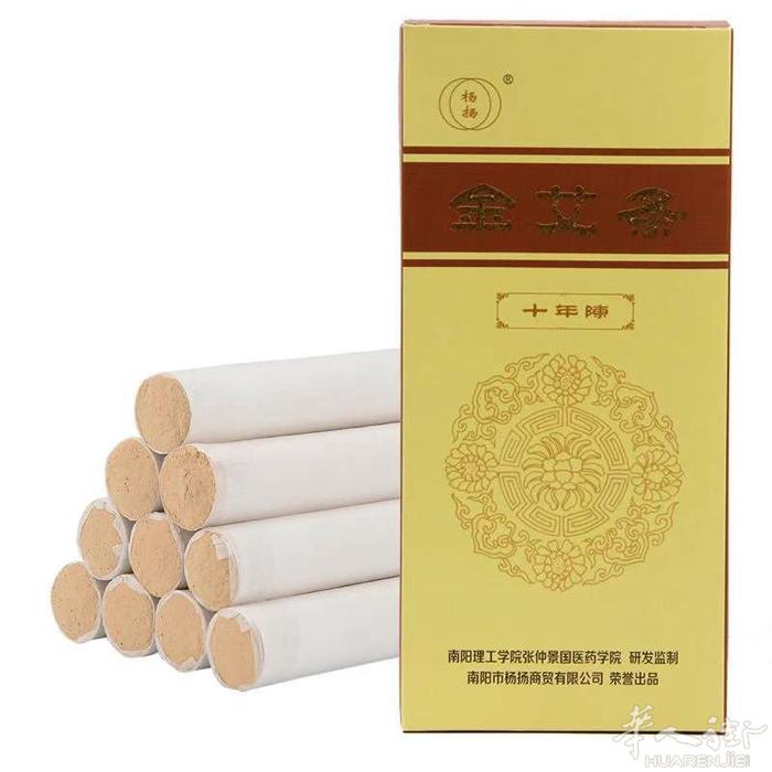 换季的季节 有没有哪些地方不适？ 操劳了半辈子不讨好，还落下病根？ 睡前熏一熏，