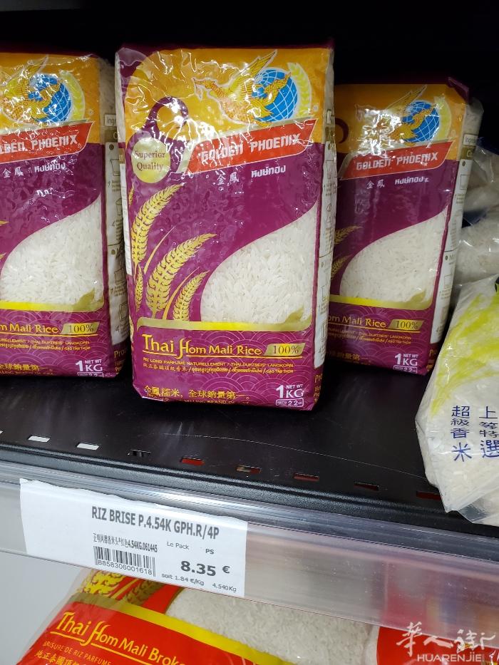 各种小包装米1kg，香米，白糯米，黑糯米，什瞉米，黑米，红鞠米，香米头，日本寿司