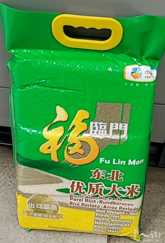 2021新米到货，福临门18.2€/5kg，bio有机茉莉香米24.8€/5kg