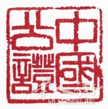 无需回国 一对一 现场办理 国内各类公证双认证 法国宣誓翻译各类证件认证翻译