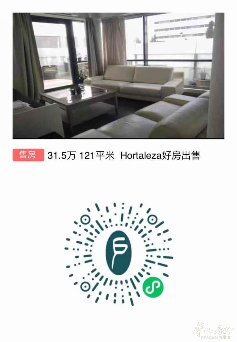 31.5万 121平米  Hortaleza好房出售