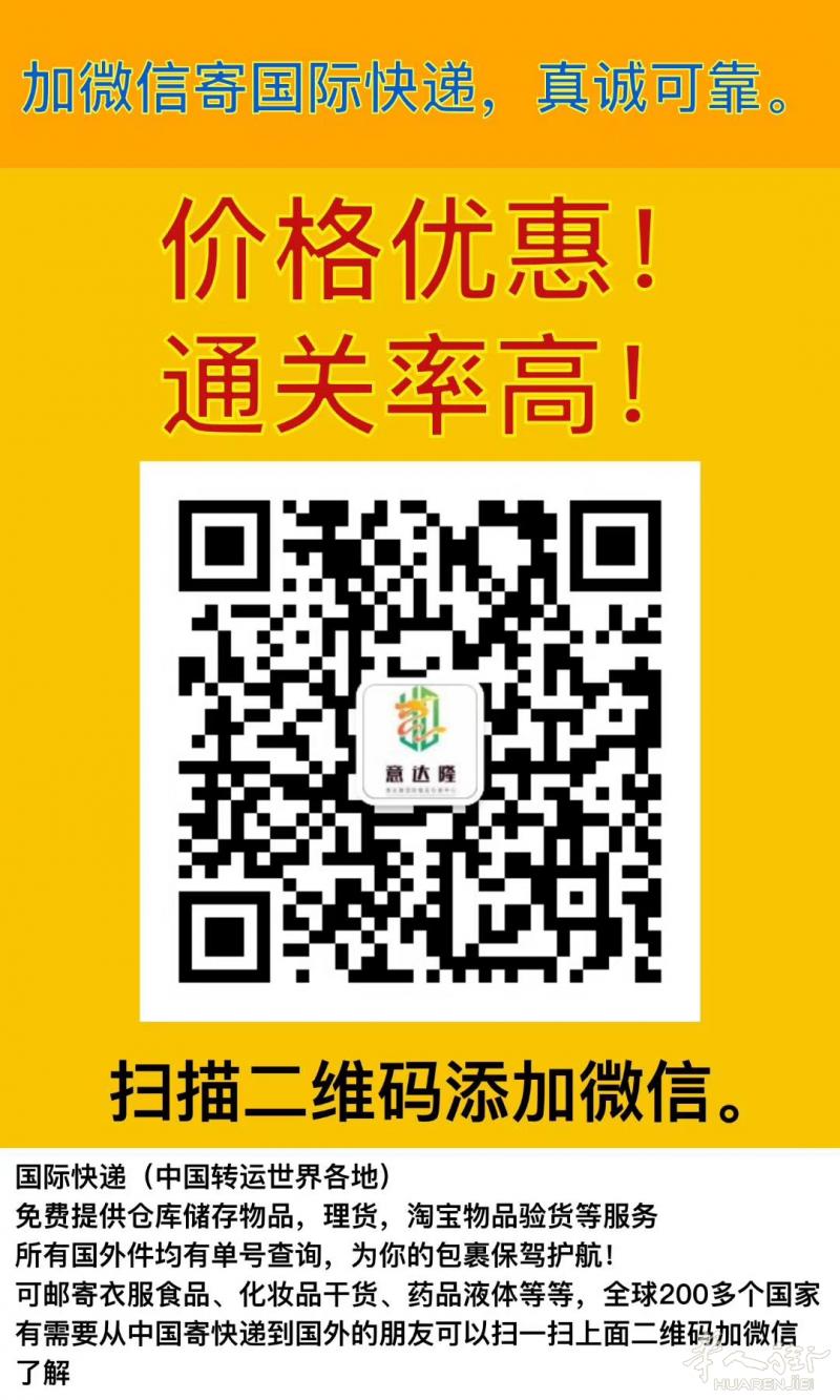意达隆国际集运中心