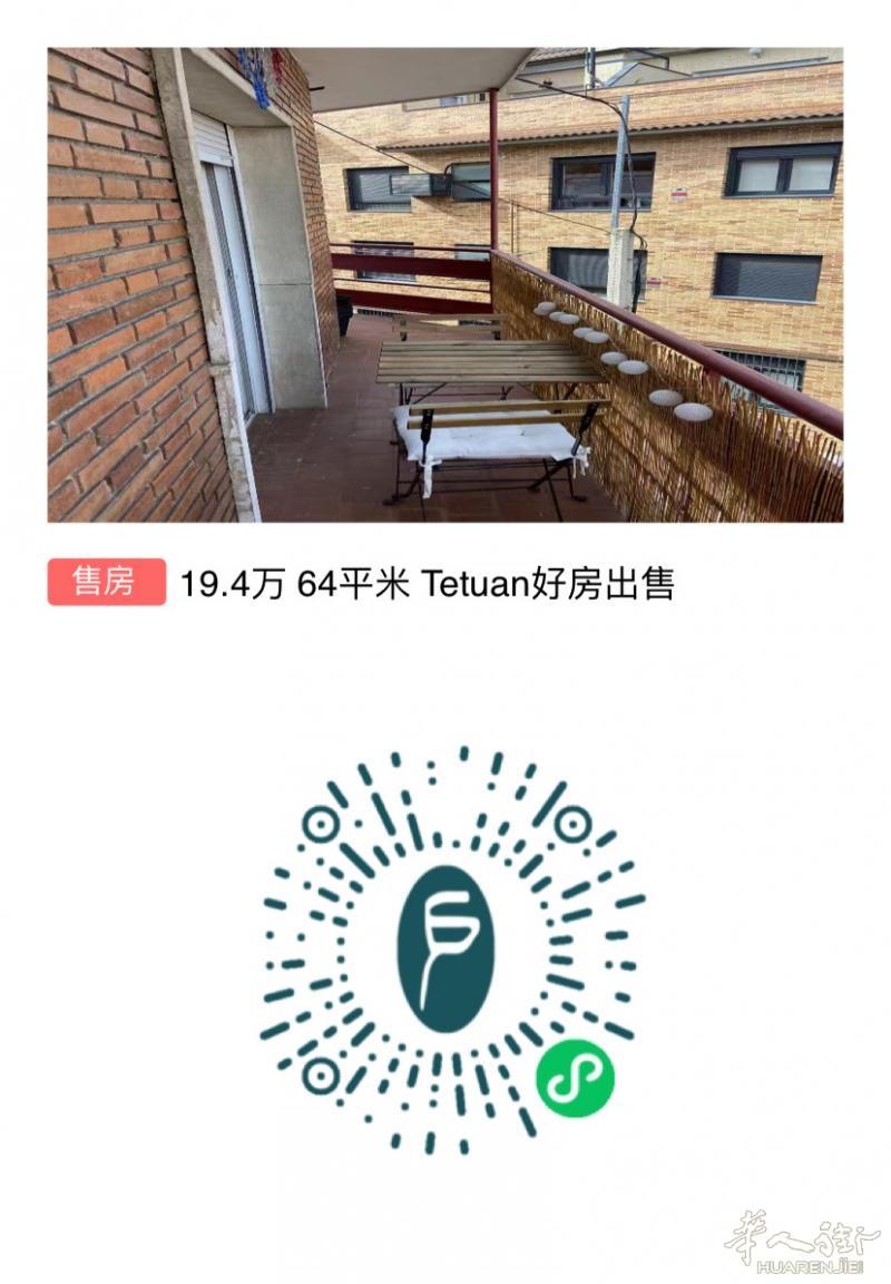 19.4万 64平米 Tetuan好房出售