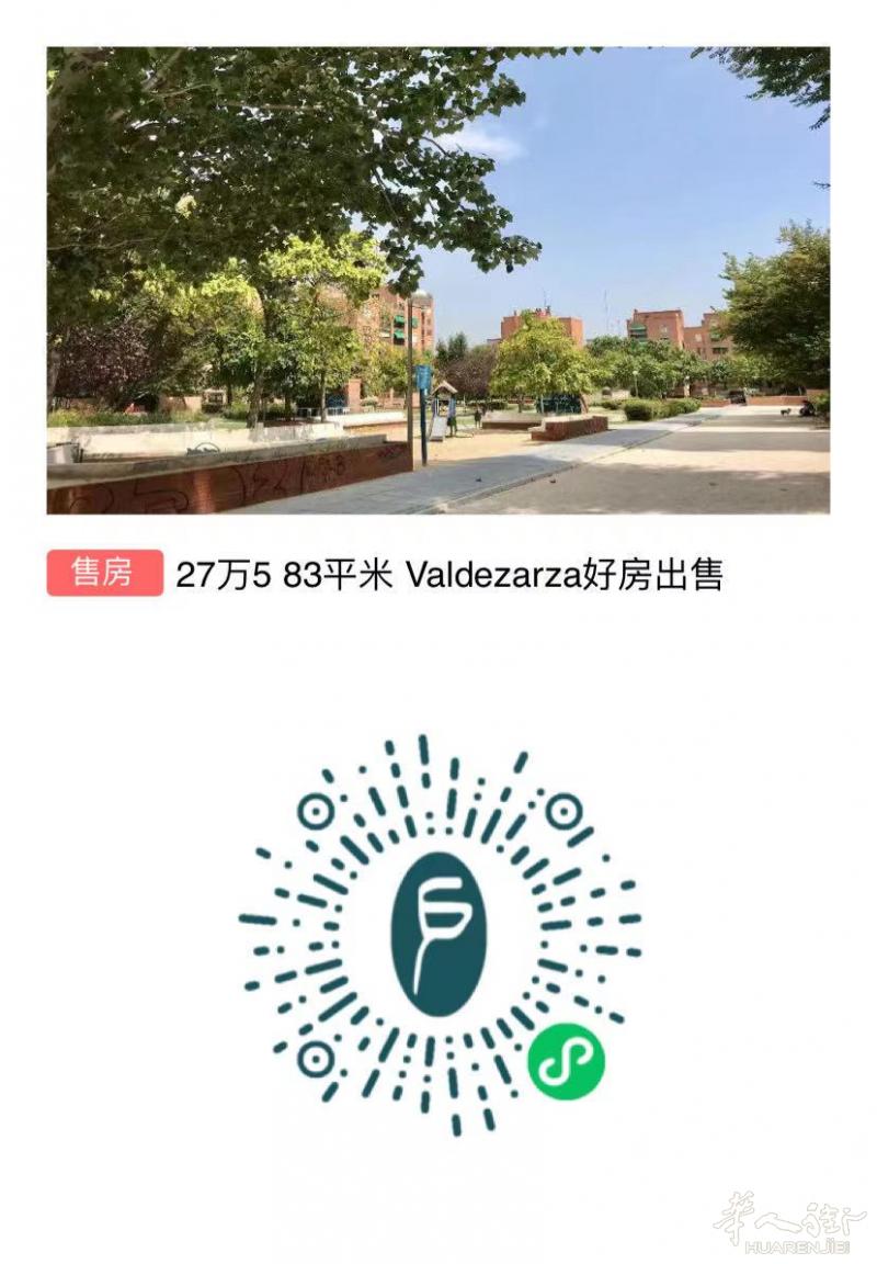 27万5 83平米 Valdezarza好房出售