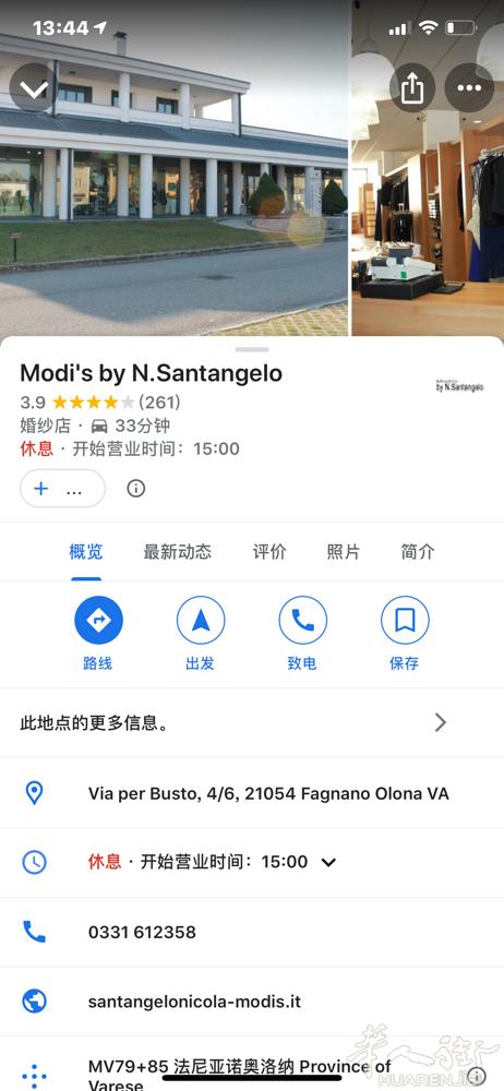 意大利人店面转让在varese fagnano olona 说意大利语