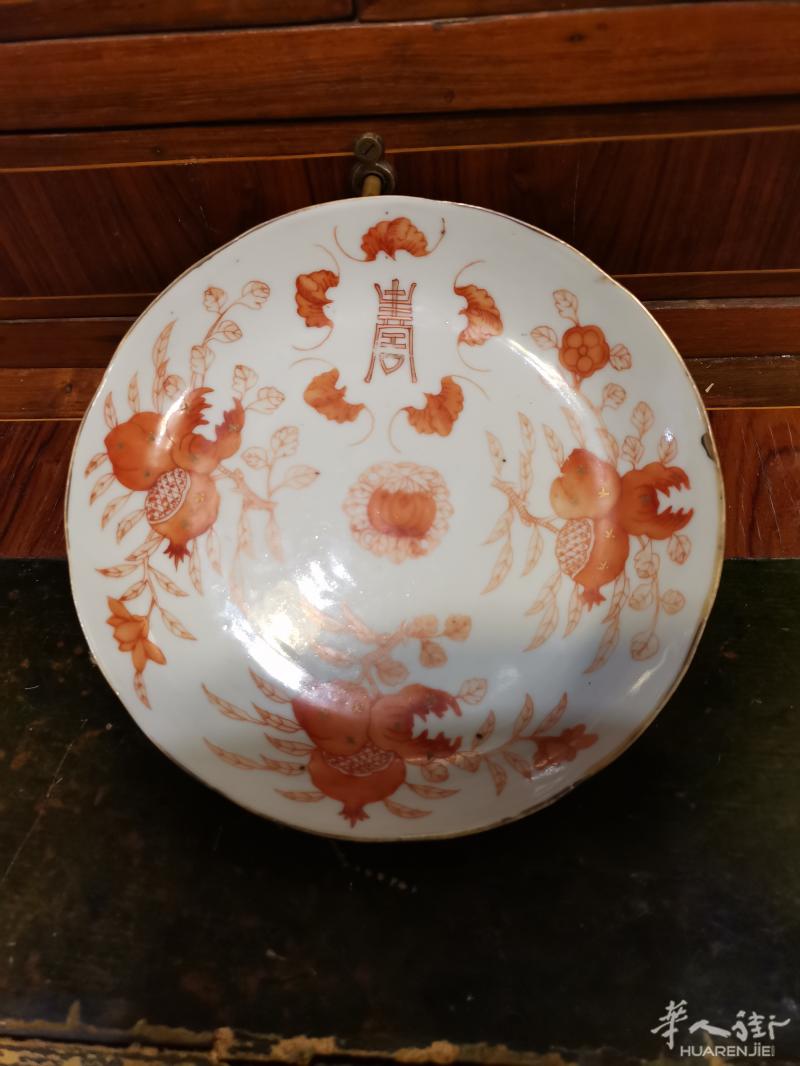 晚清光绪年描金矾红彩财子寿瓷碟17,6cm.品相完美,电话 0610091281