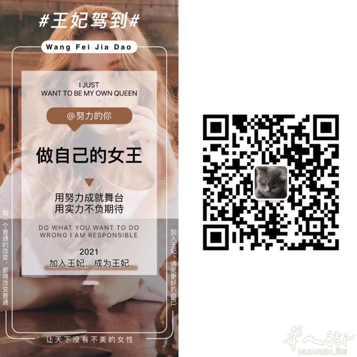 女人为什么要创业❓  第一，不用离开孩子外出工作 第二，陪伴着孩子的同时也会有经