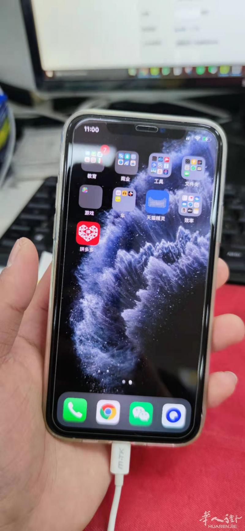 600欧 出一只苹果11PRO 256G银白色