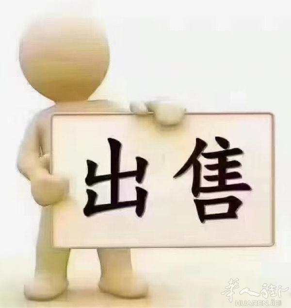 近13区94 Ivry183三站方整楼层高的三层别墅出售