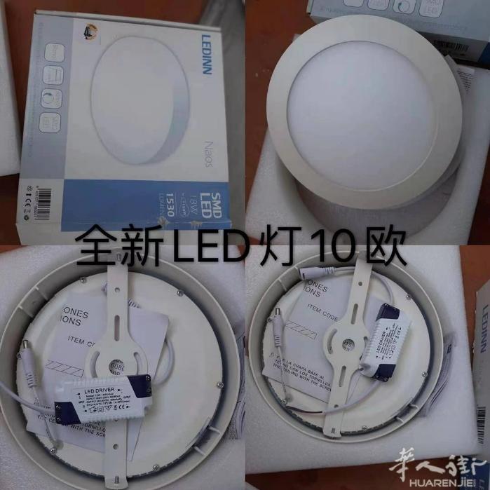 闲置二手低价出售