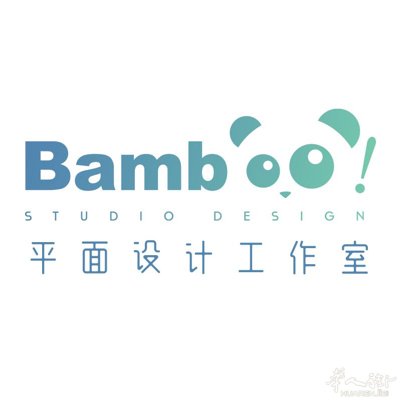Bamboo! 巴黎平面设计工作室 ❈ 专于品质，精于设计