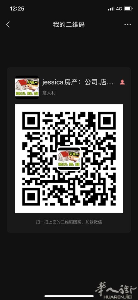 Tavola 正街，裁剪公司转让，800平方米，月租4800（房租超级划算）☎️