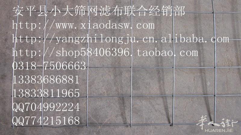售圈玉米网 圈棒子网 圈苞米网 玉米围网 棒子围网 苞米围网
