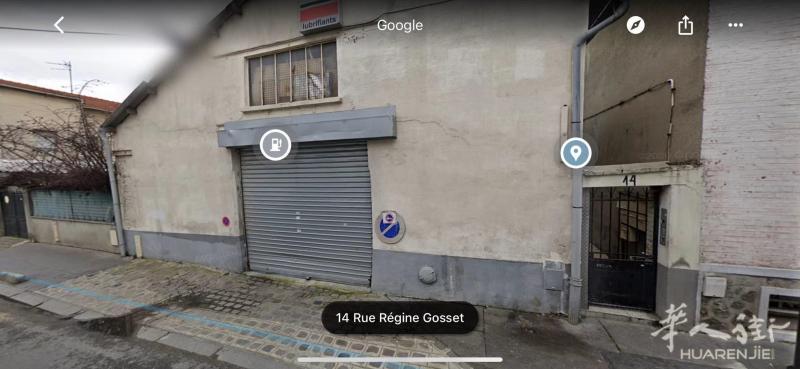 AUBERVILLIER 200平方米仓库出租