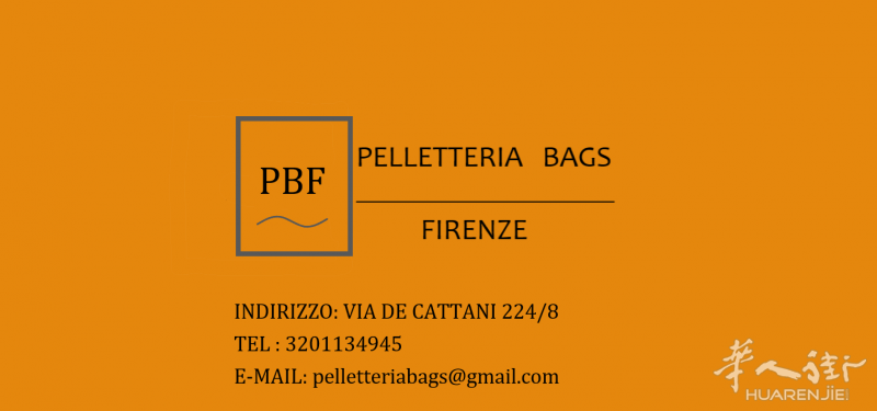 PELLETTERIA BAGS  真皮包厂