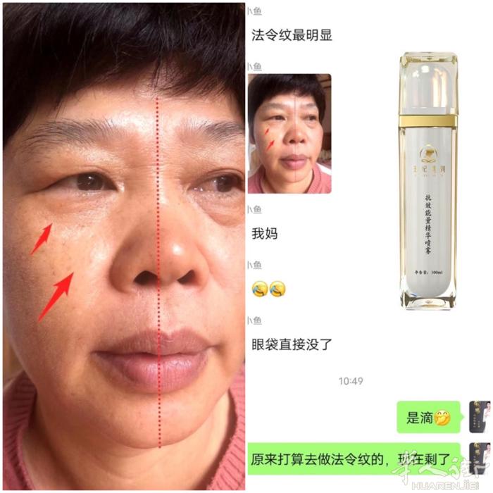 来，点开看看‼️‼️‼️  好产品，自己会说话 这个效果给力[强][强][强]