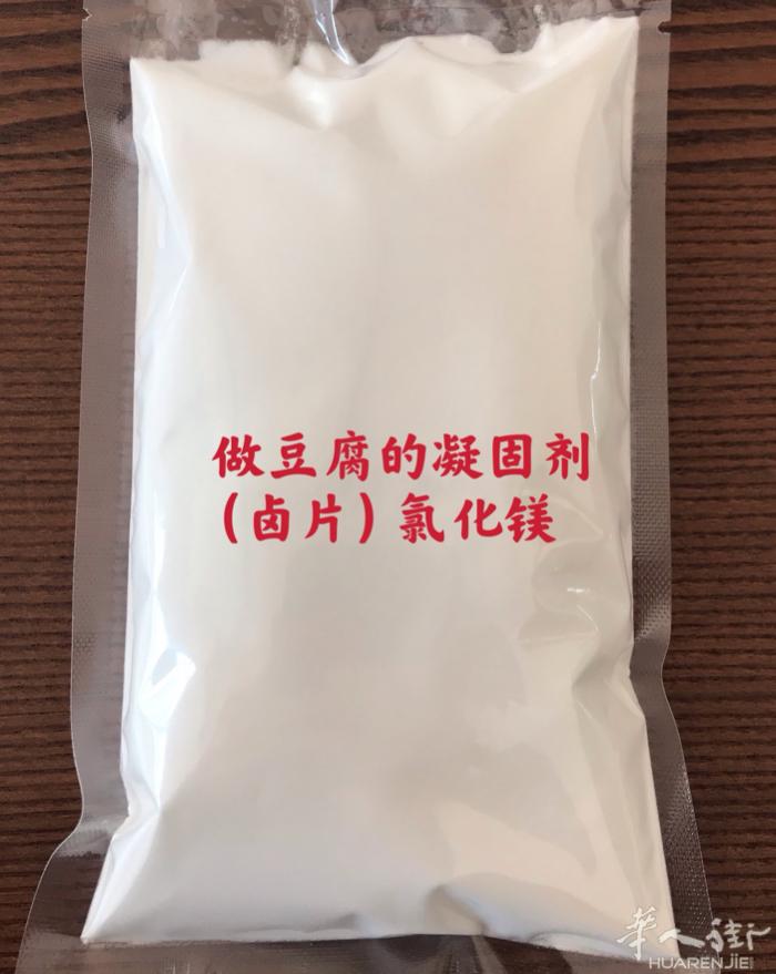 出售做豆腐脑、豆腐的凝固剂