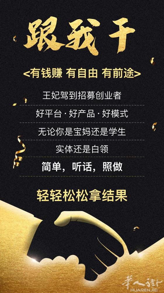 市场上也有很多免费的项目 其实大家自己认真想想就知道了 不要你的钱，就会无限消耗