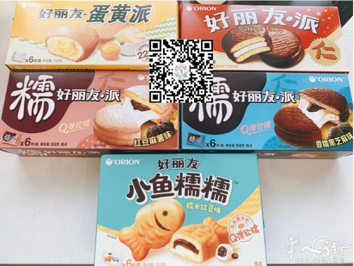 小食代零食铺，有需要可以下载友购编号：3115，口令：3115