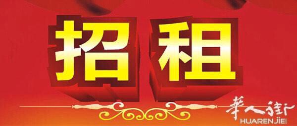 【已岀租】近13区94Vitry1836⃣️站温馨精装一房一厅（两个独立房间）出