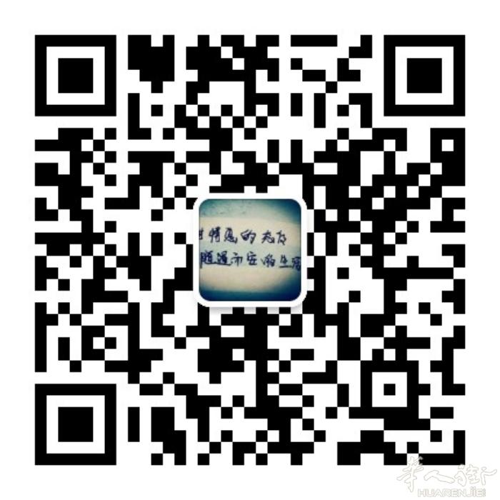 本人男.未婚.87年  到了催婚年龄.有相似的扫码
