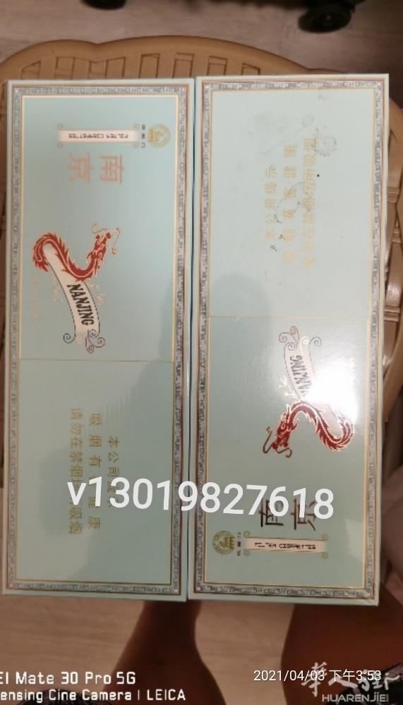 带过来几条煊赫门  钻石烟