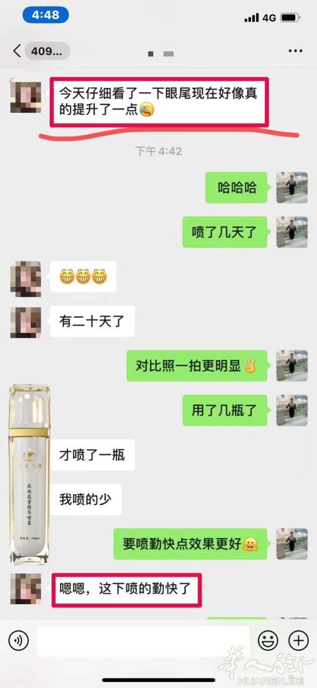 没有效果的产品，2～3个月消失❗ 没有口碑的产品，3～6个月消失❗ 没有品质的产