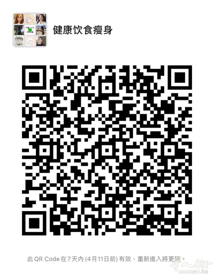 有没有相减肥的 一起啊   微信986500658