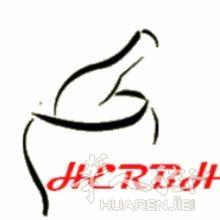欧洲中药批发--国医药业（荷兰）holland