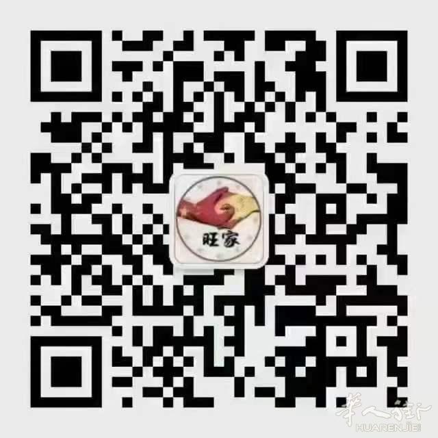 1617561757743094.jpeg WechatIMG2750.jpeg