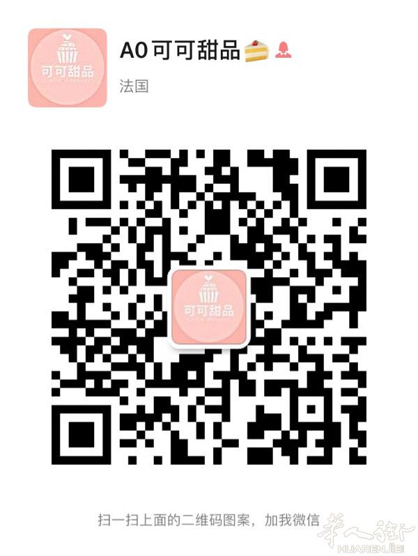 甜品来袭！甜品控的只需扫码即可开始预定啦
4月10