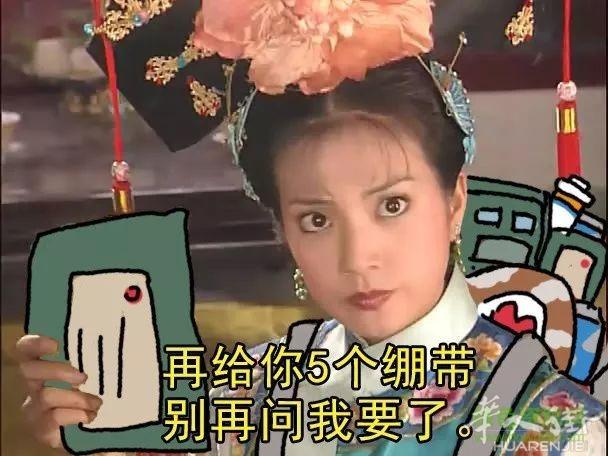 欧服吃鸡的小伙伴➕